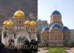 Кто придумал православие?